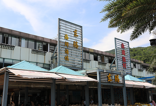 海鲜街消防改造工程