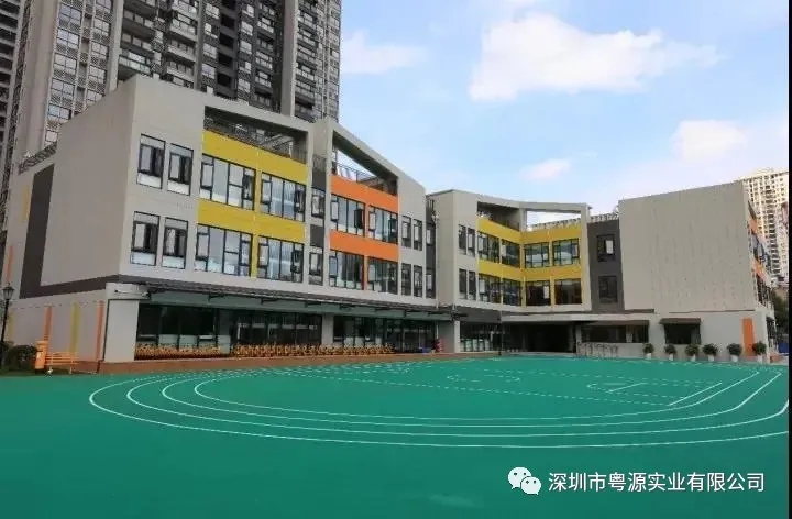 深圳市粤源实业有限公司中标喜讯