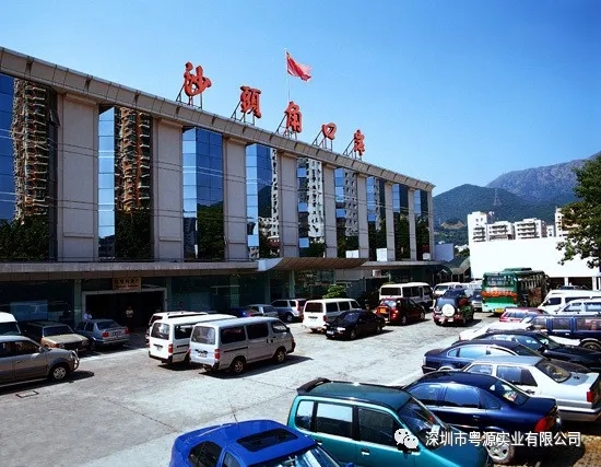 喜报：粤源实业中标深圳市盐田区沙头角海关临时安置场地修缮工程
