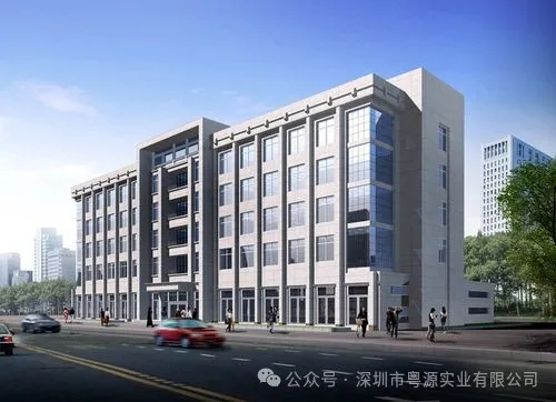 粤源实业新添喜讯：中标盐田区执法办案中心建设项目改造工程