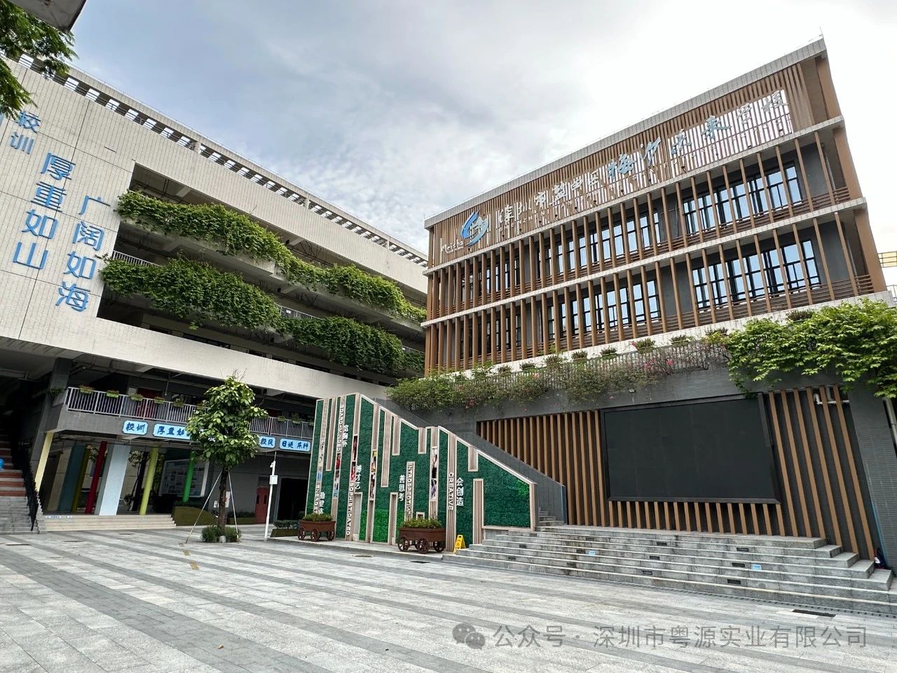 深圳市粤源实业有限公司中标喜讯