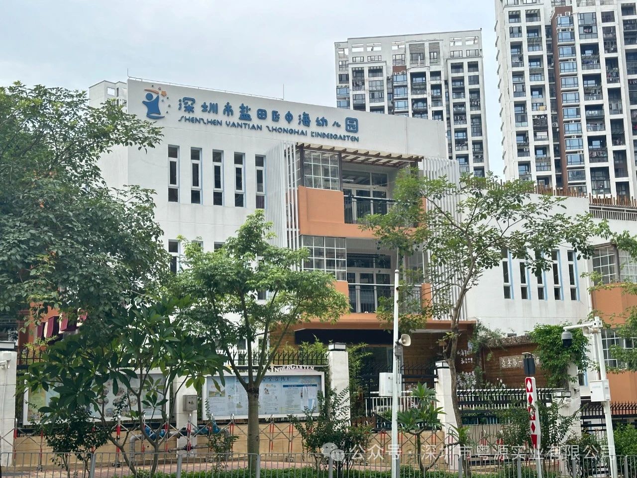 深圳市粤源实业有限公司新添喜讯