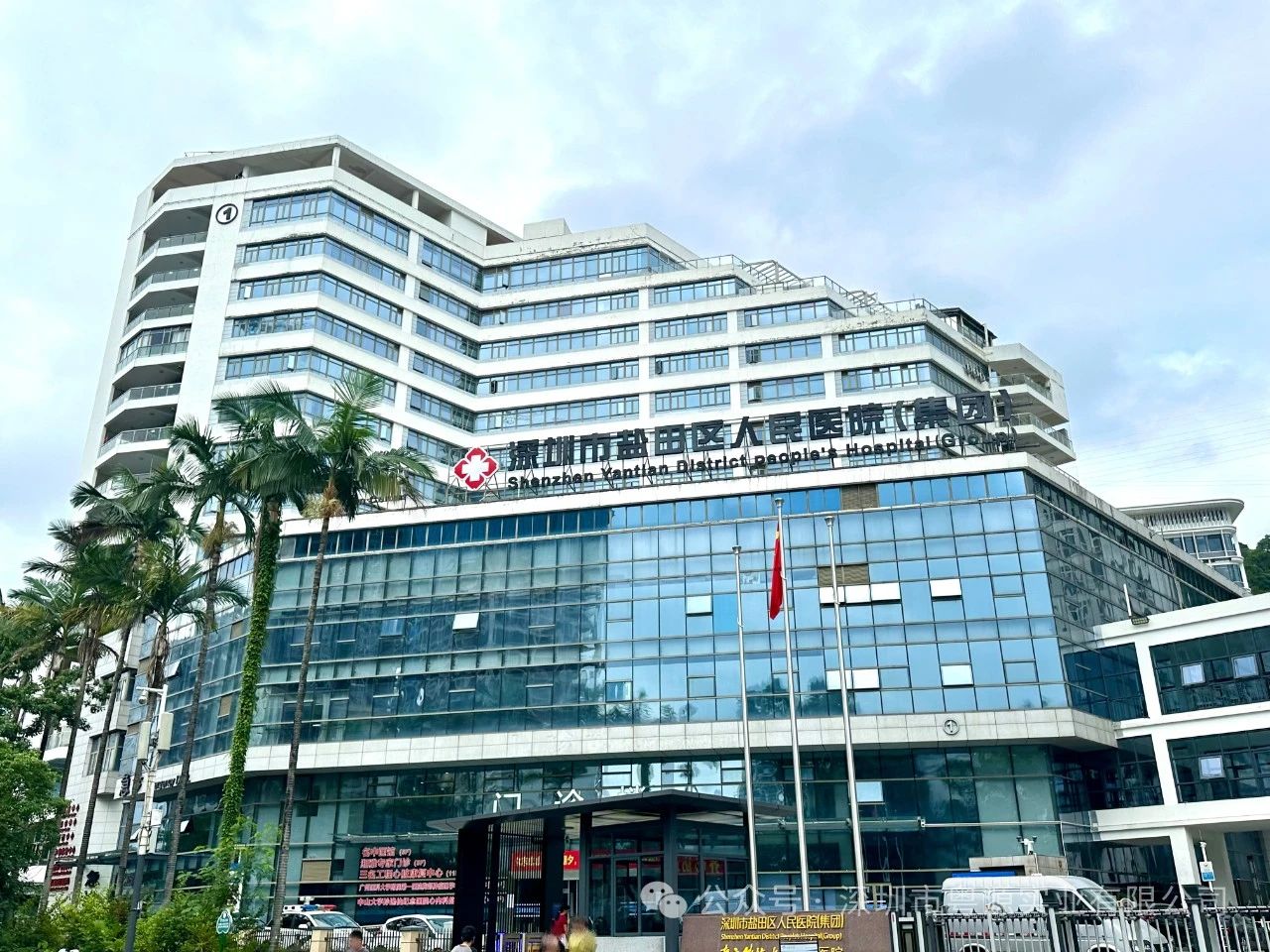 深圳市粤源实业有限公司中标喜讯