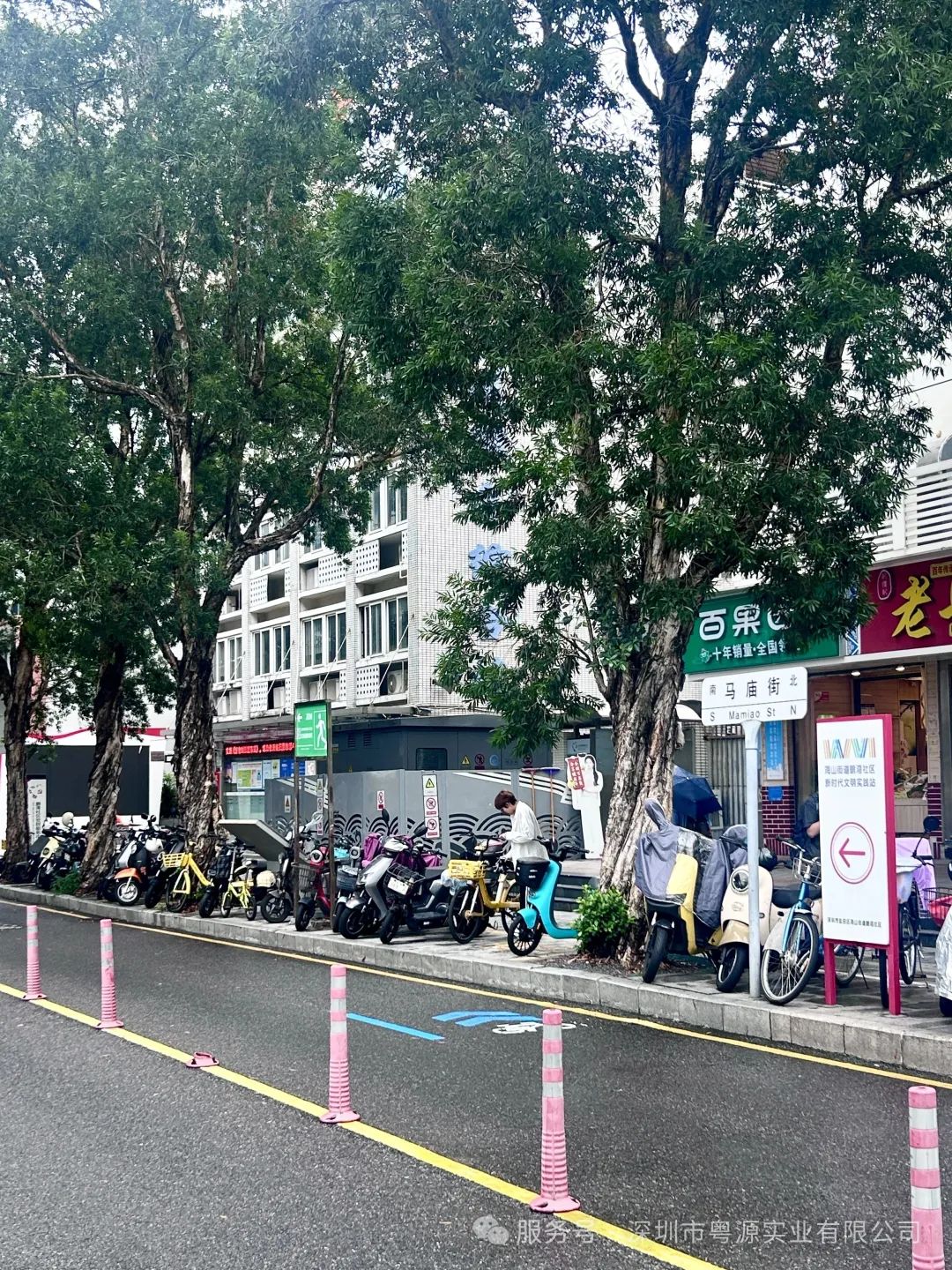 深圳市粤源实业有限公司中标喜讯