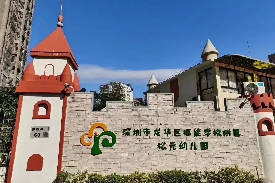 粤源实业中标喜讯